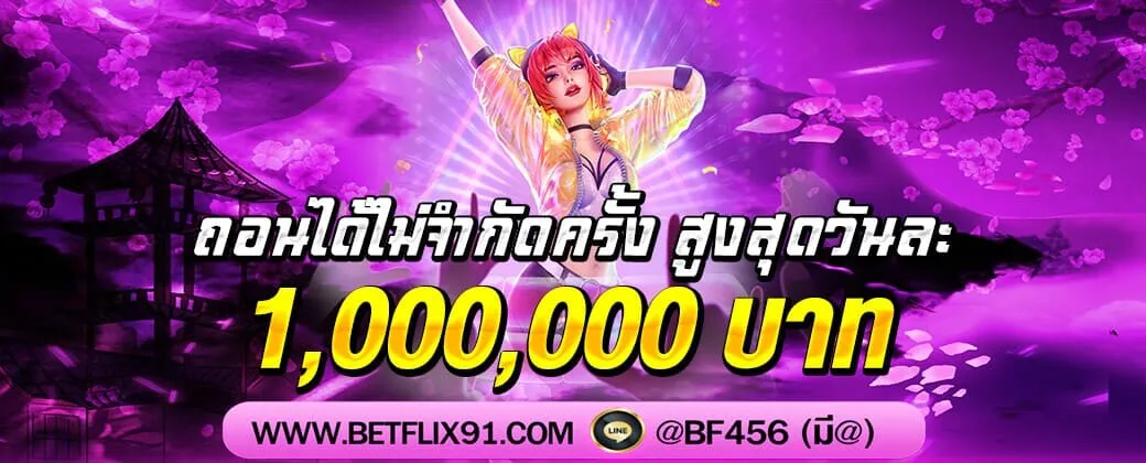 betflik91